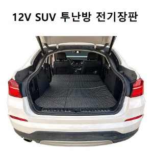 SUV 투난방 2인용 전기장판 온열매트
